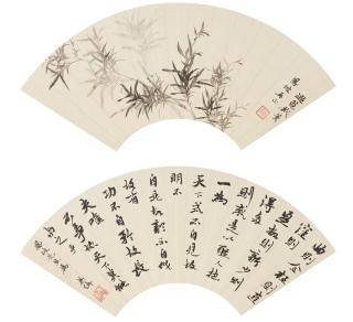 Ye Gongchuo - Bamboo And Calligraphy