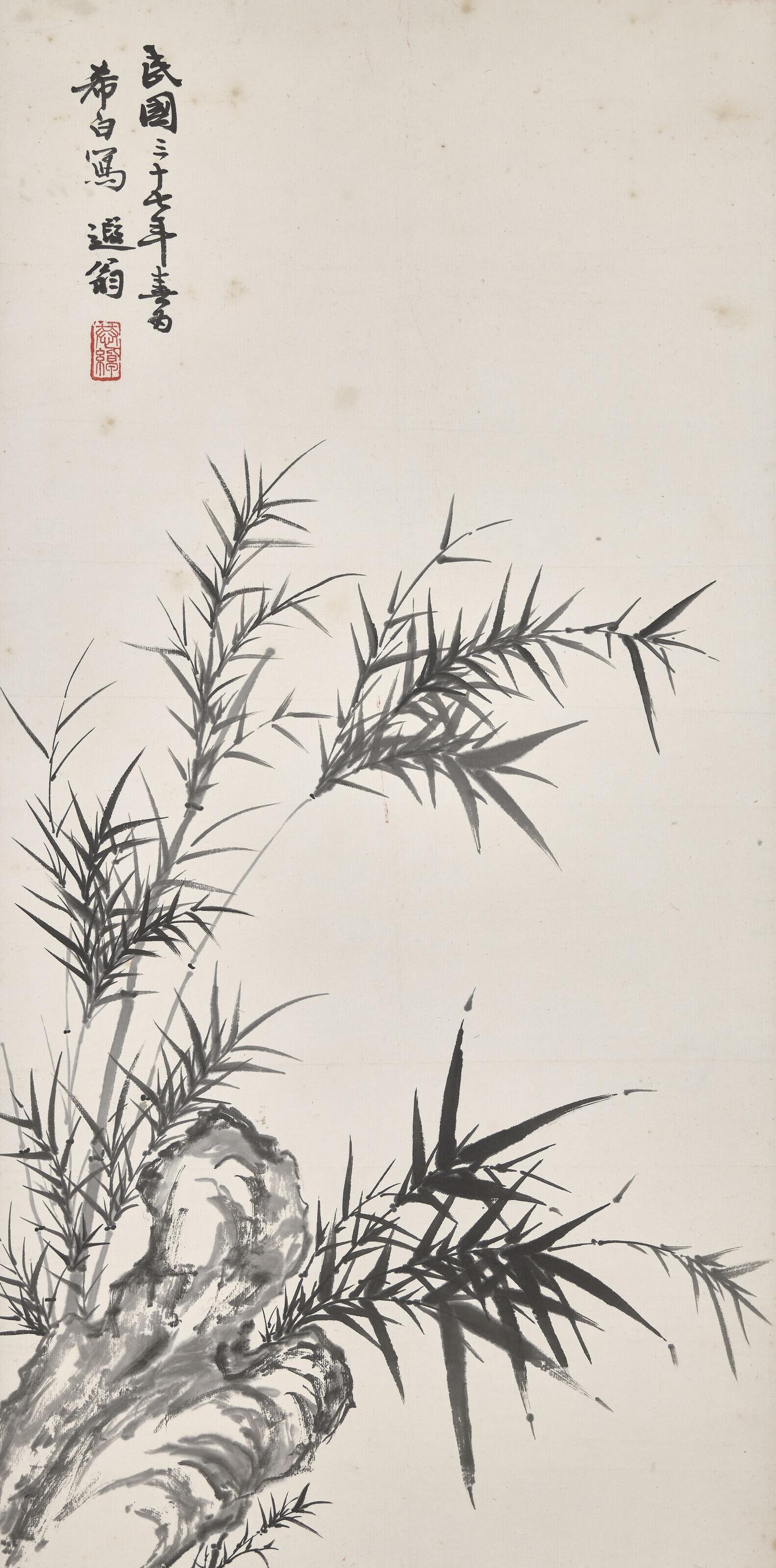 Ye Gongchuo - Bamboo and Rock