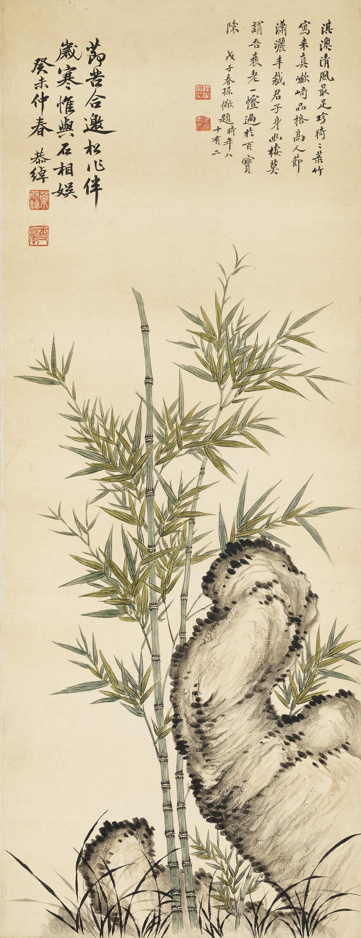 Ye Gongchuo - Bamboo and Rock