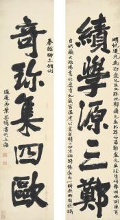 Ye Gongchuo - Calligraphy Couplet In Xingshu