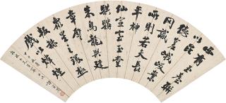 Ye Gongchuo - Calligraphy