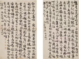 Ye Gongchuo - Letters And Manuscript