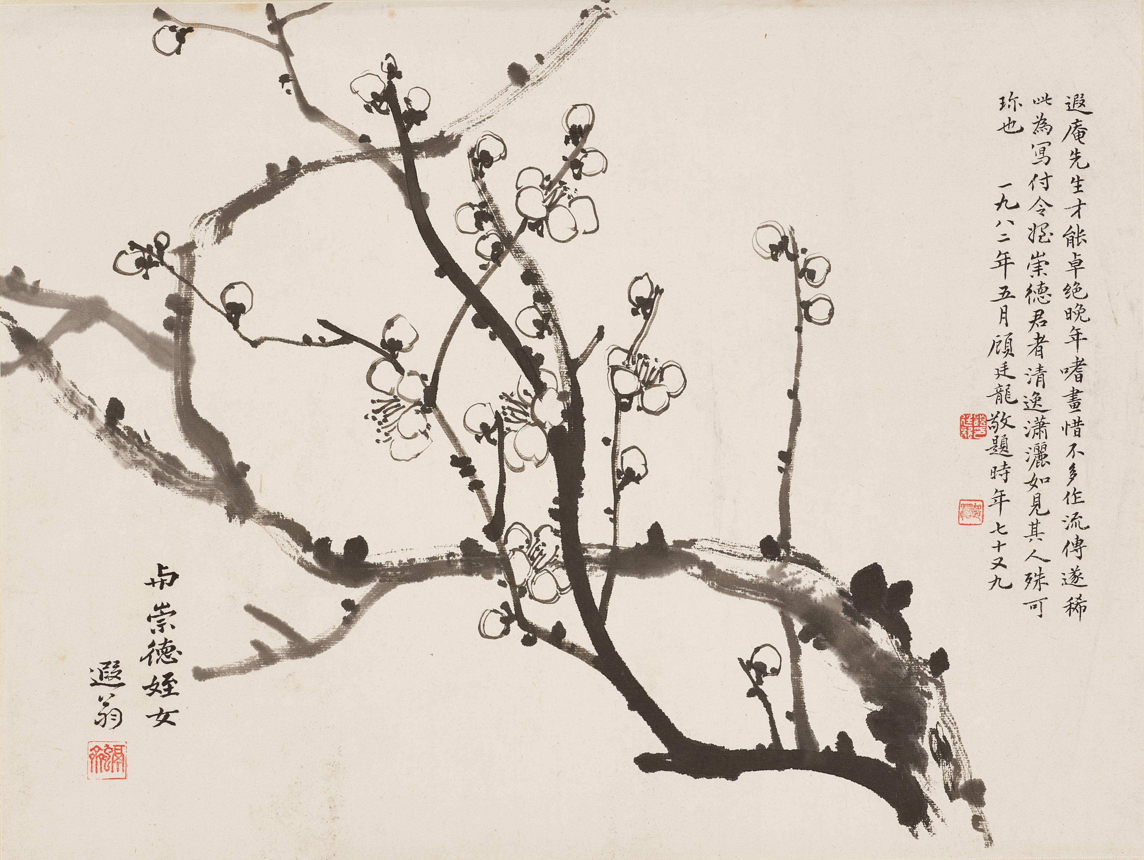 Ye Gongchuo - Plum Blossoms