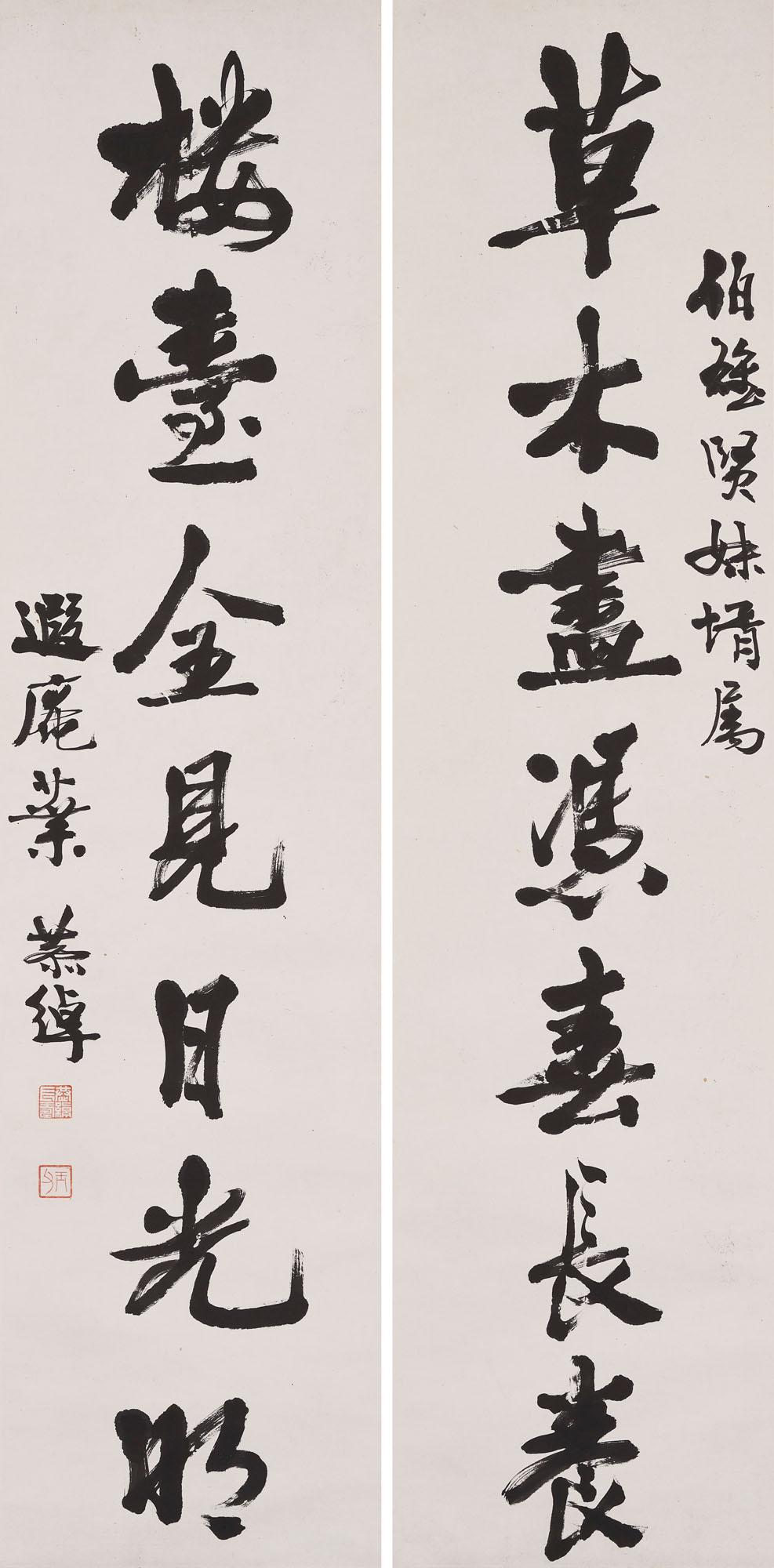 Ye Gongchuo - Seven-character Calligraphic Couplet in Running Script