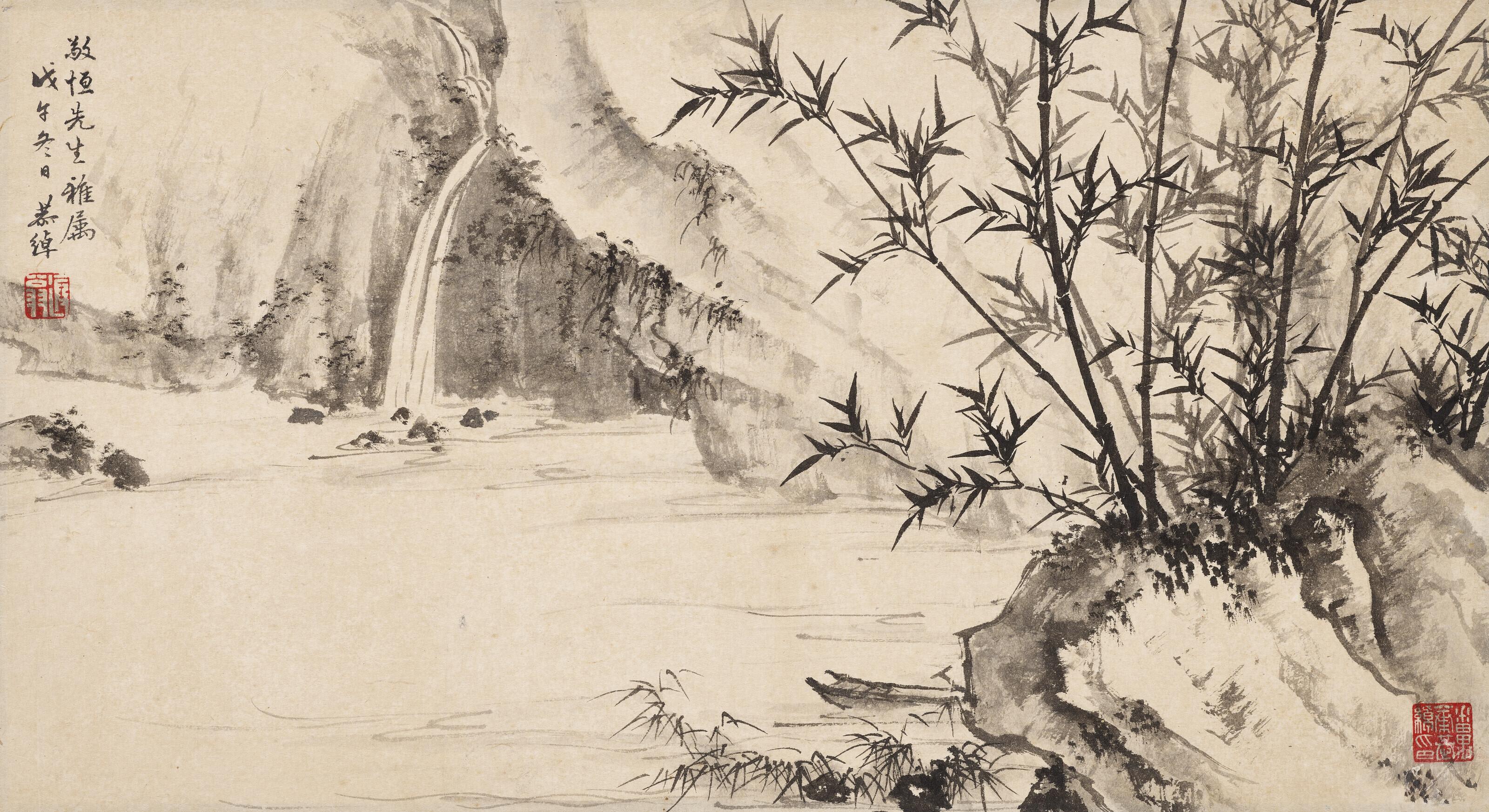 Ye Gongchuo - Waterfall in the Mountains