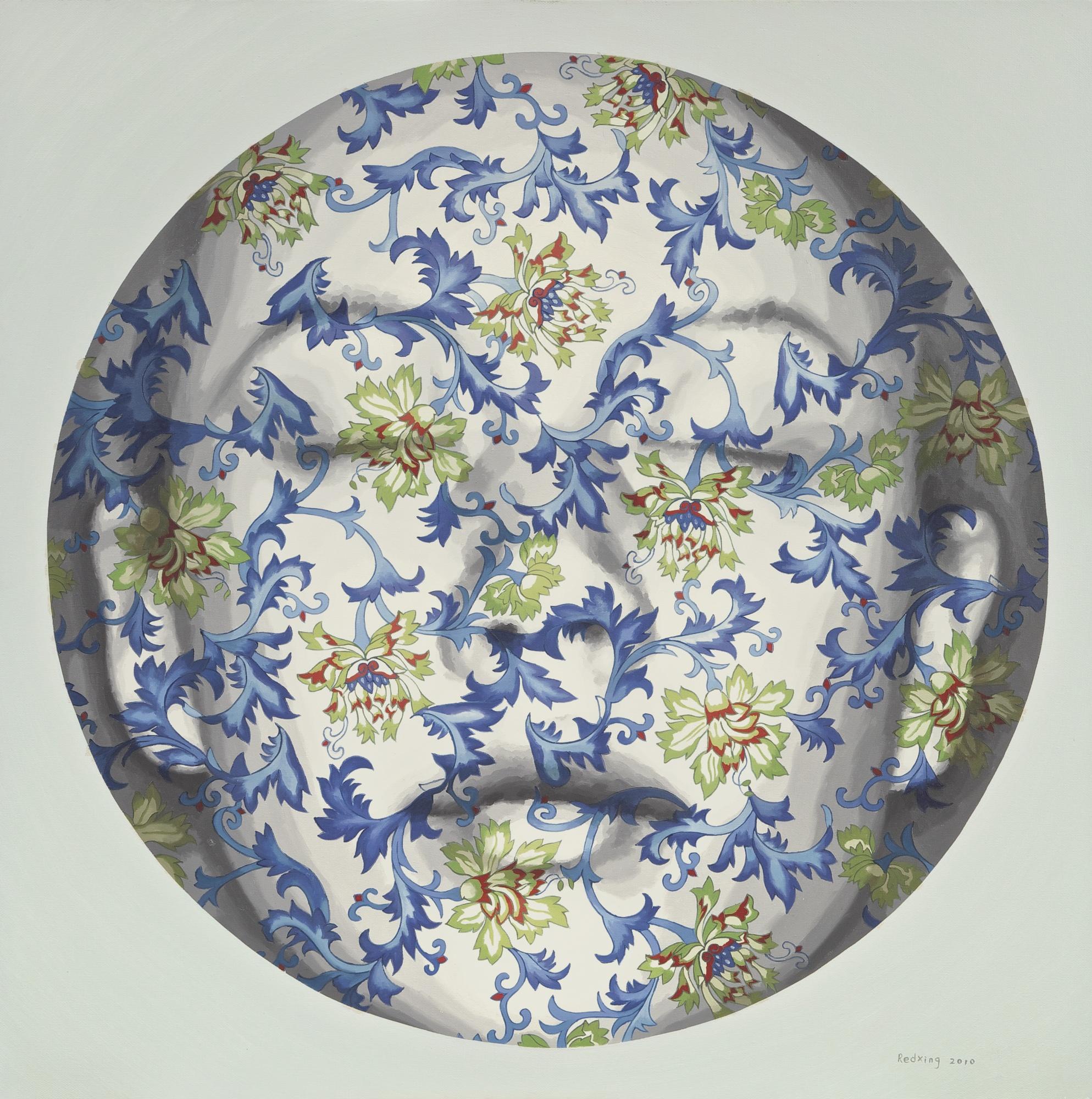 Ye Hongxing - Misty No. 25