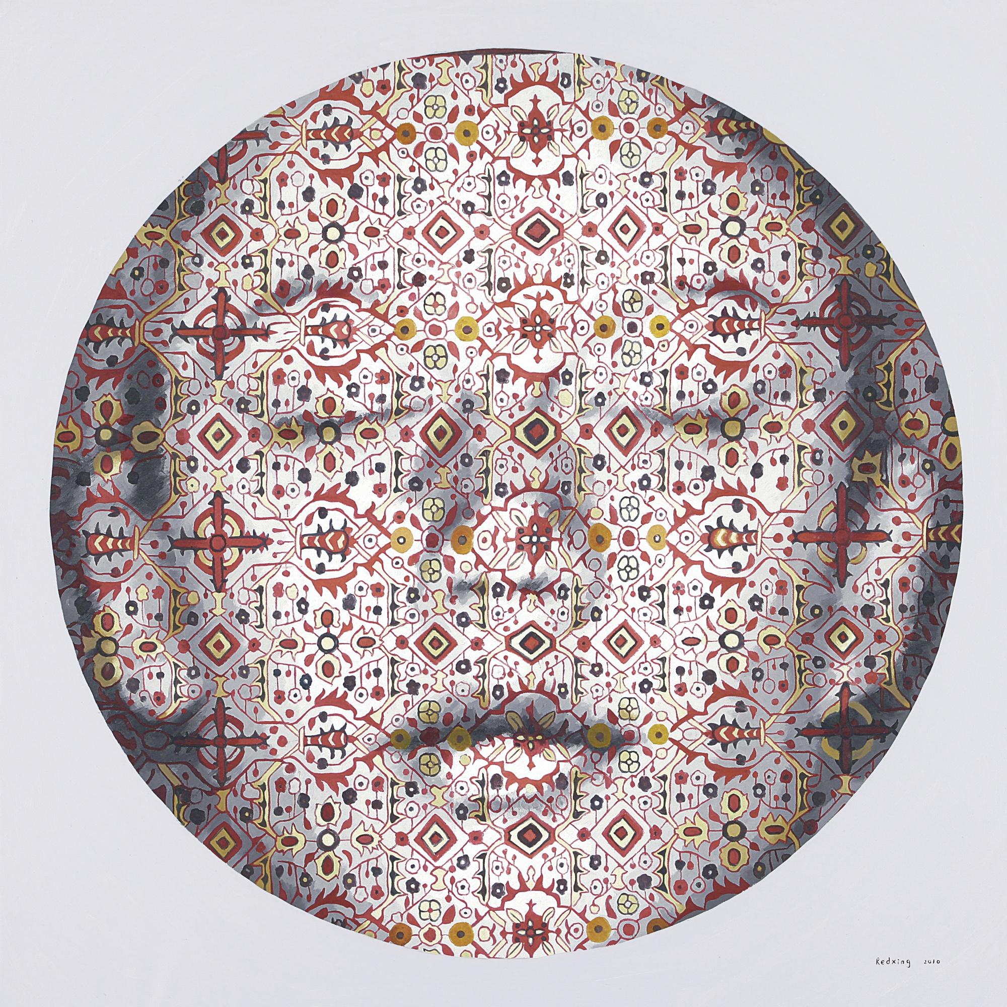 Ye Hongxing - Misty No.5