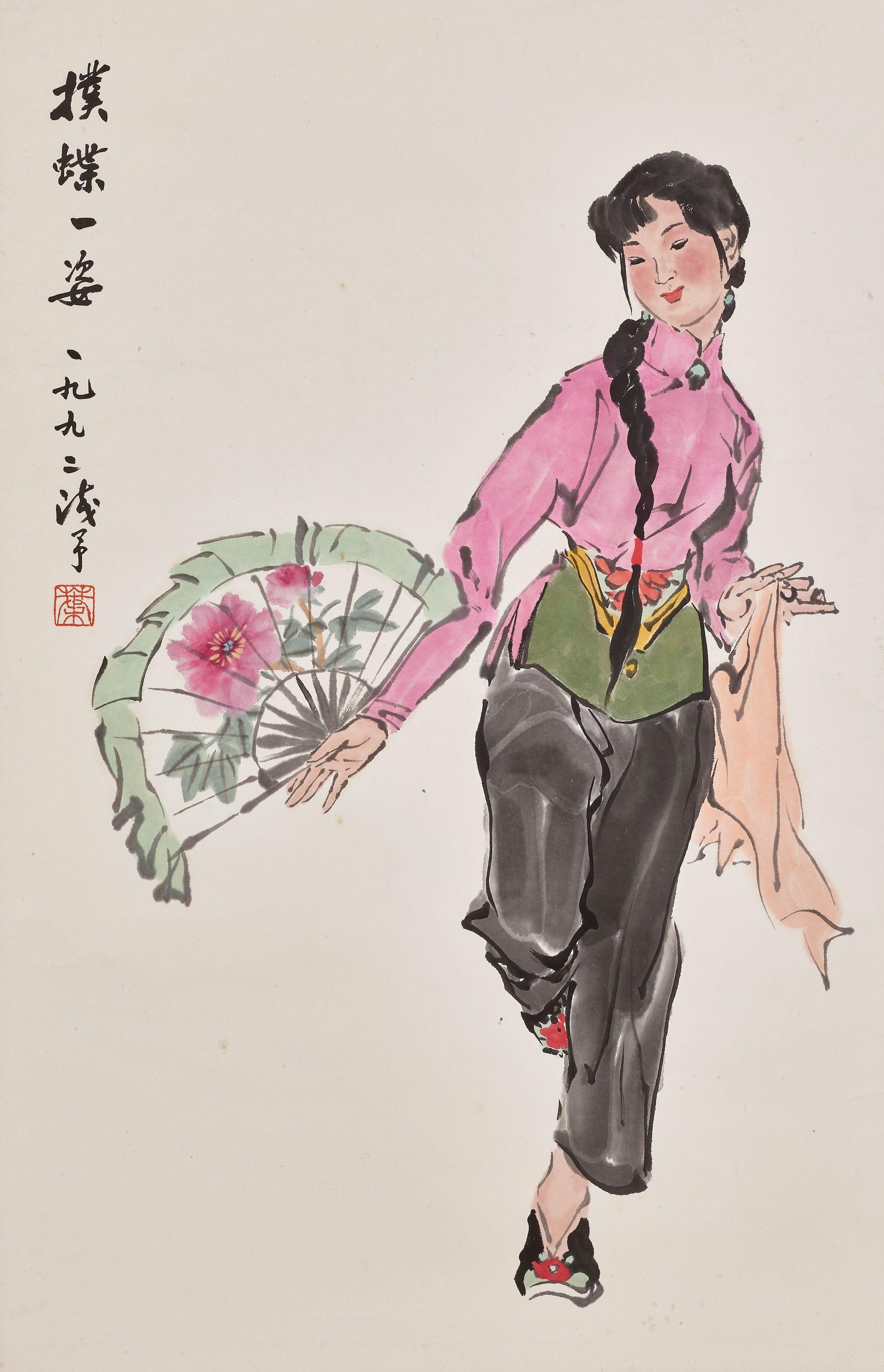 Ye Qianyu - Dancing Girl, 1992