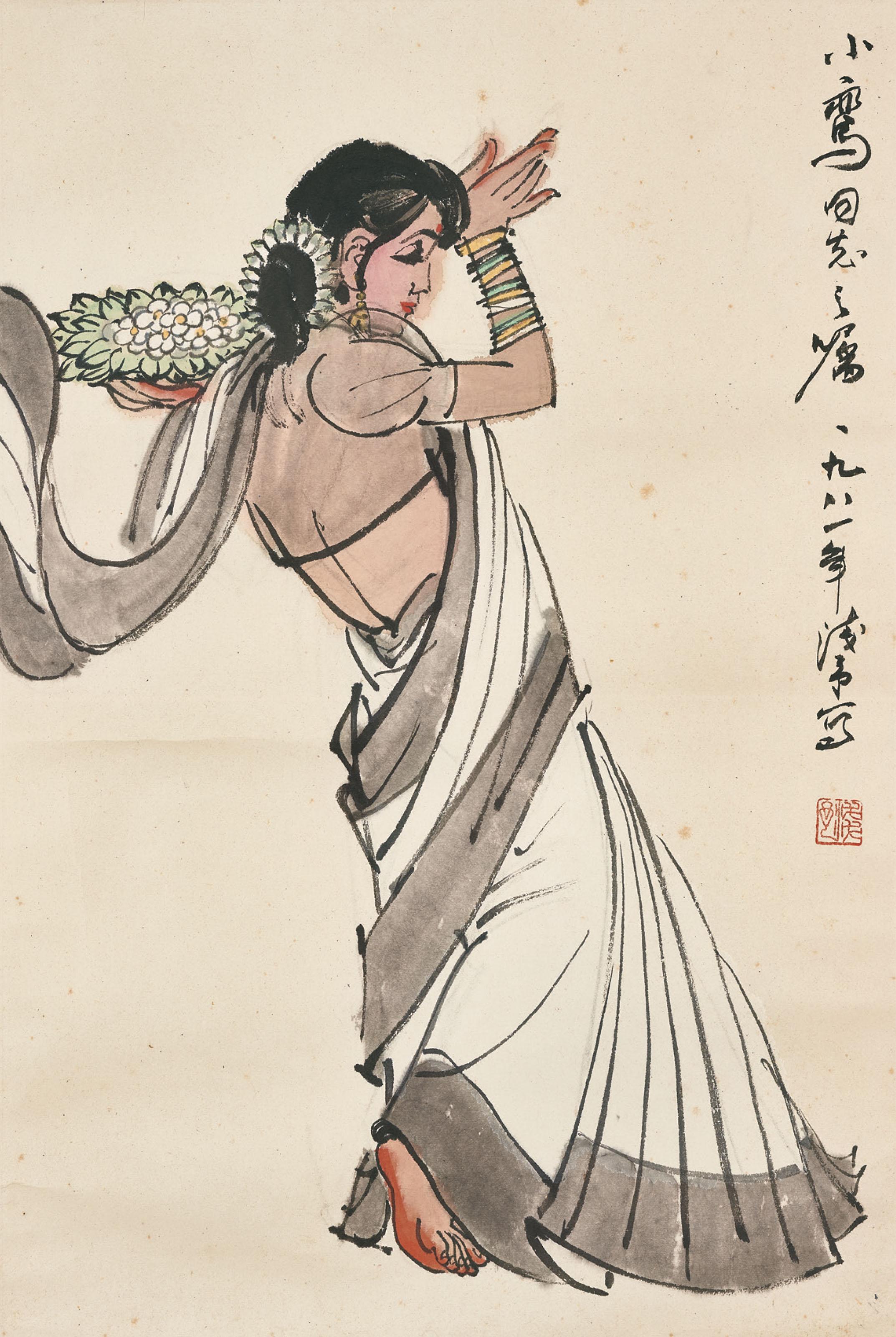 Ye Qianyu - Indian Dancer
