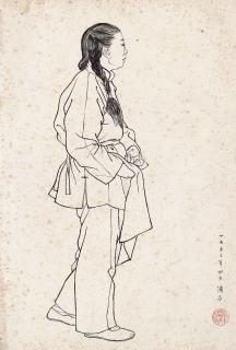 Ye Qianyu - Lady