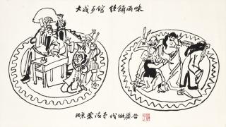 Ye Qianyu - Painters And Opera Actors