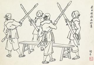 Ye Qianyu - Sketches of Asia