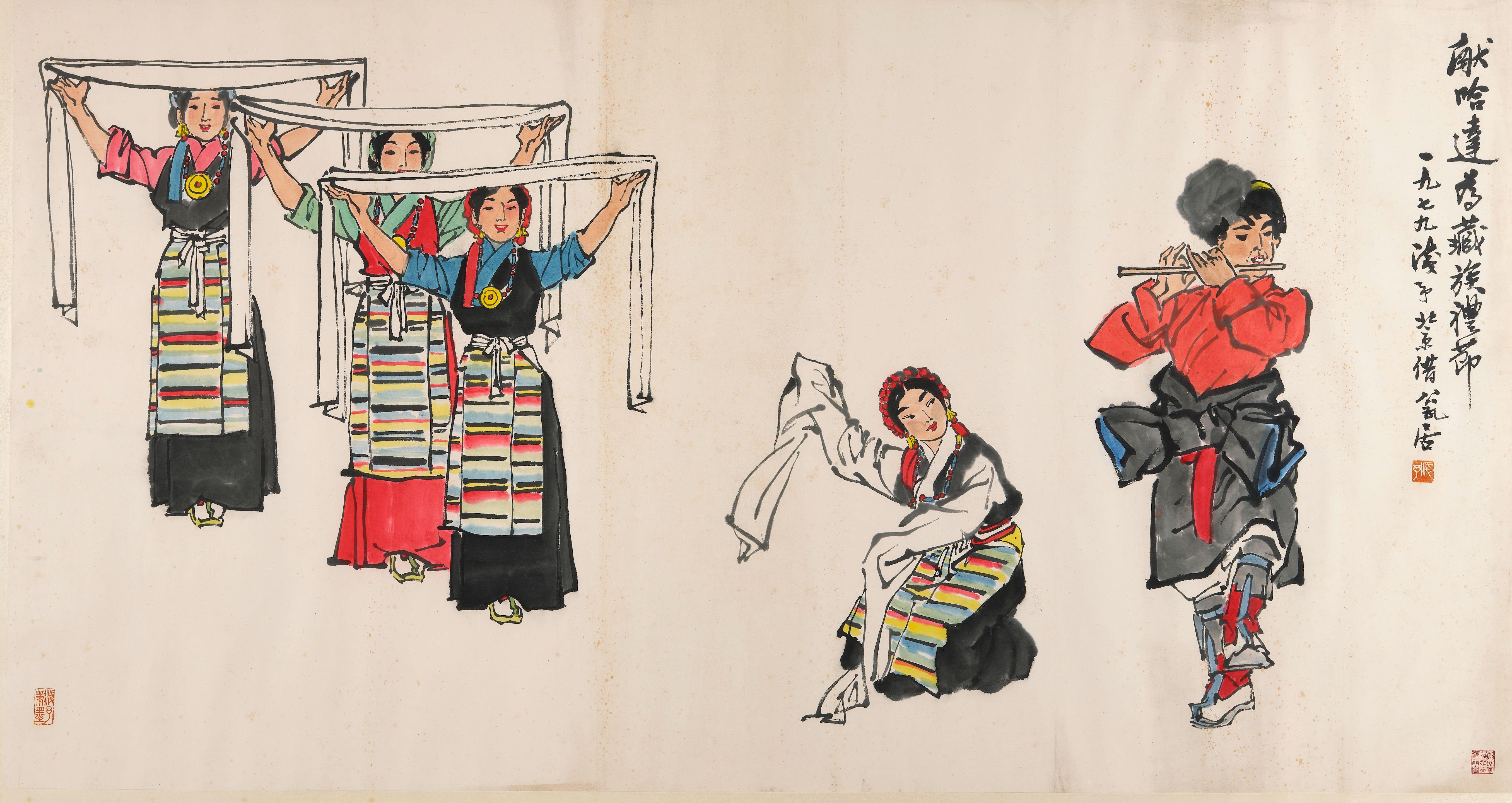 Ye Qianyu - Tibetan Dance