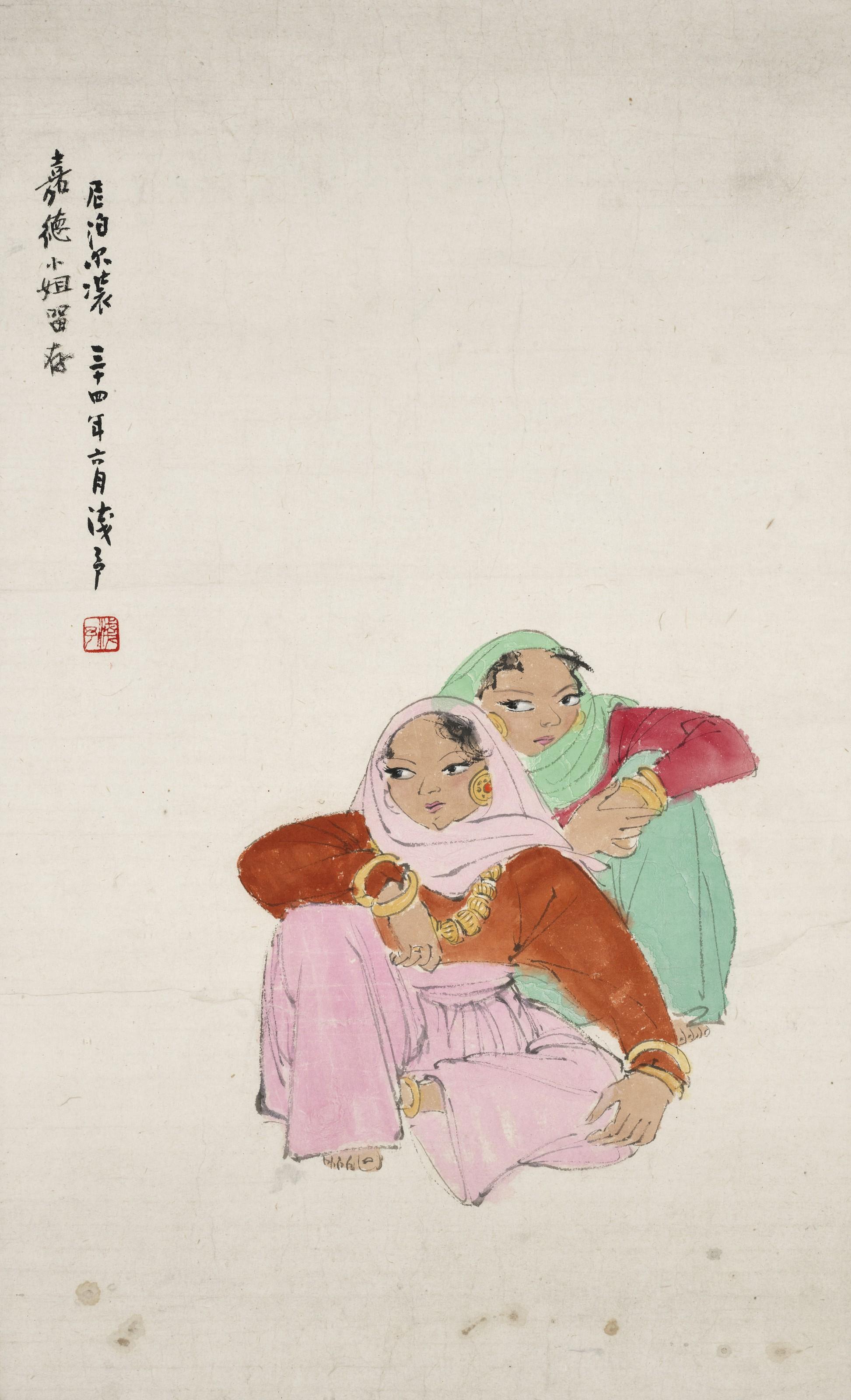 Ye Qianyu - Two Nepalese Girls