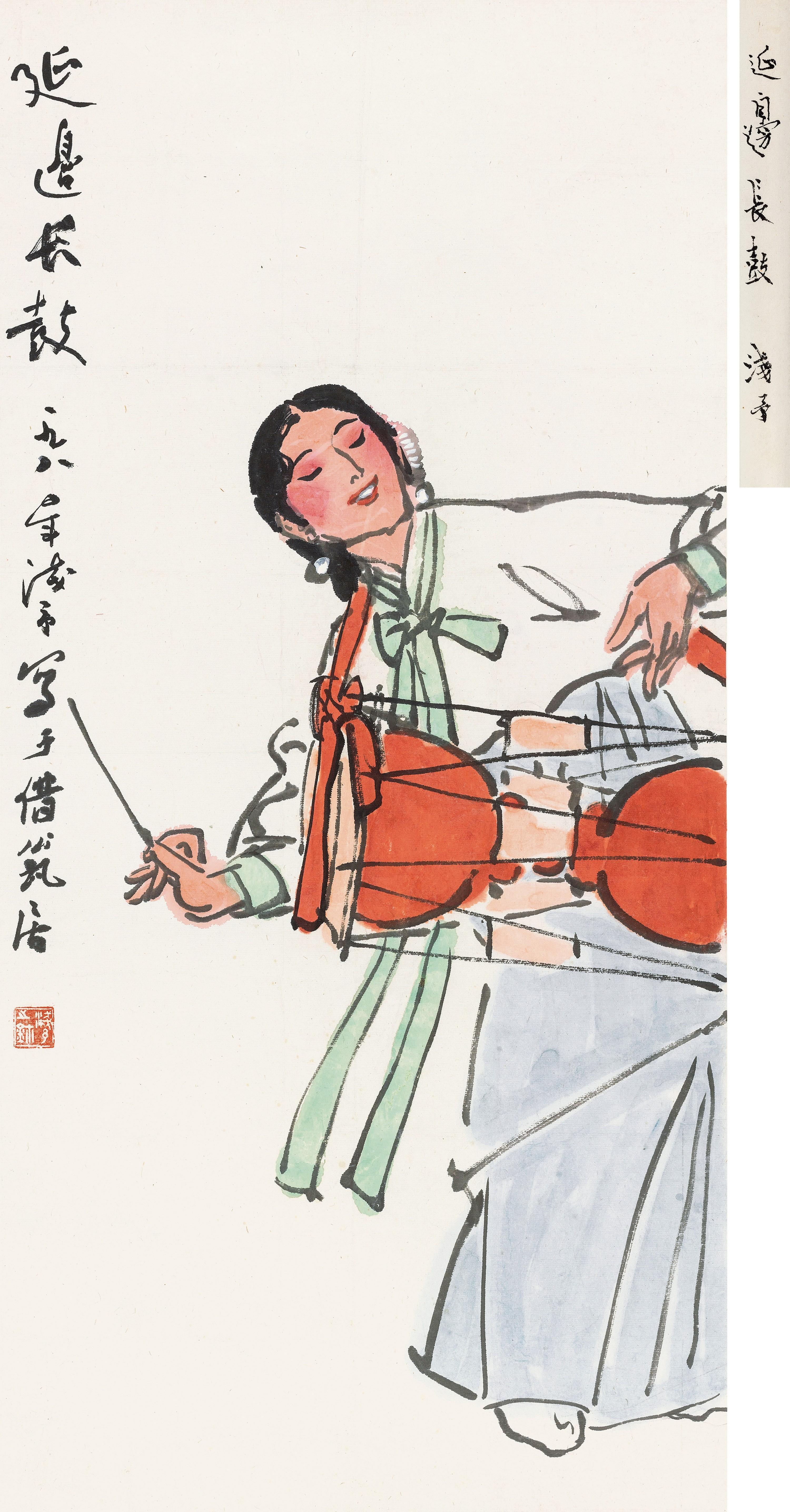 Ye Qianyu - Yanbian Long Drum