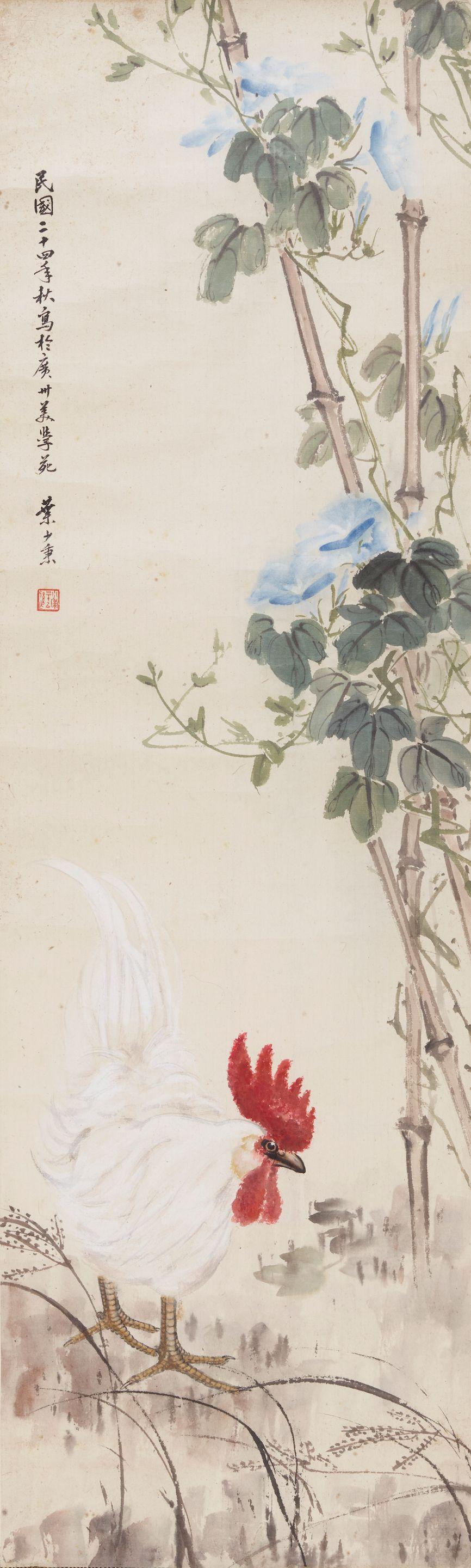 Ye Shaobing - Rooster and Morning Glory, 1935