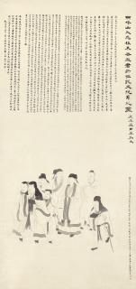 Ye Yanlan - Copy of Luo Ping’s Ancient Etymologists