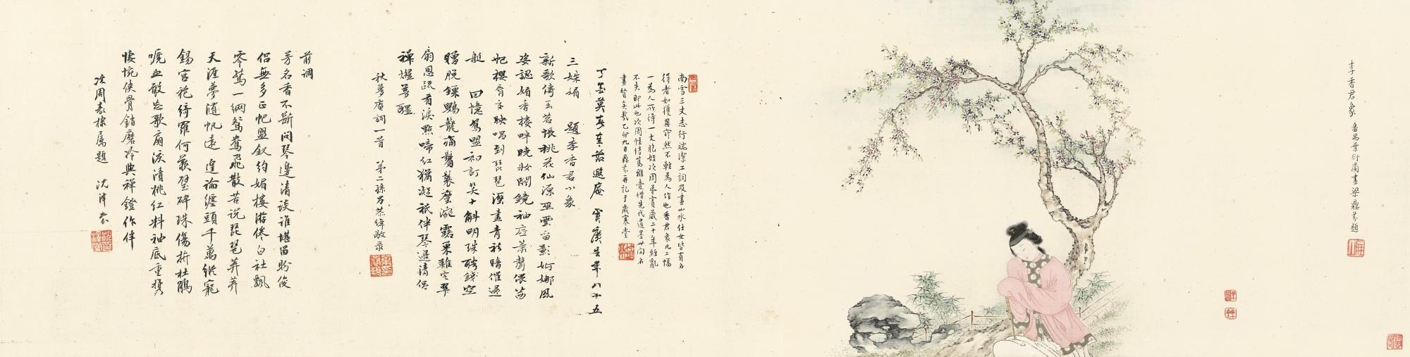 Ye Yanlan - Lady Under The Tree