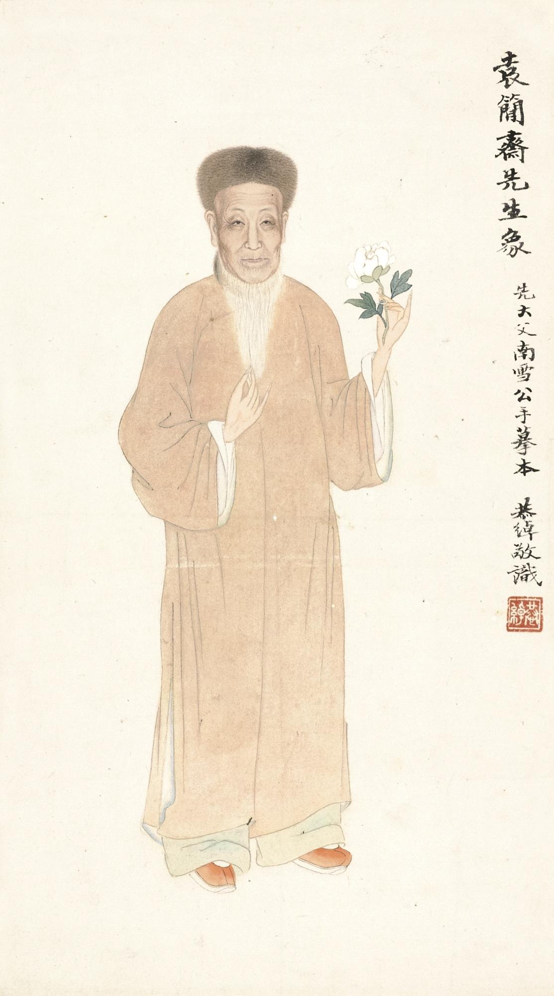 Ye Yanlan - Portrait Of Yuan Mei