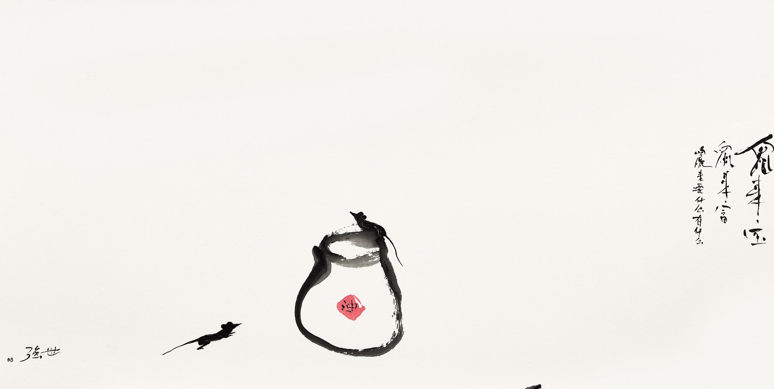 Yeh Shih-Chiang - Treasure Bringing Rats (Painted In 2008)