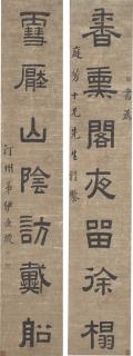 Yi Bingshou - Calligraphy Couplet In Clerical Script