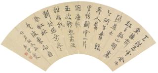 Yi Bingshou - Calligraphy In Running Script