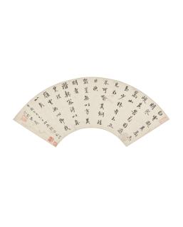 Yi Bingshou - Calligraphy in Running Script