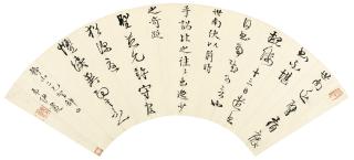 Yi Bingshou - Calligraphy In Xingshu