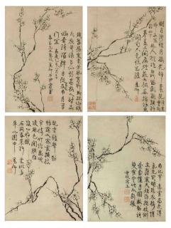 Yi Bingshou - Plum Blossoms And Poems