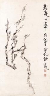 Yi Bingshou - Plum Blossoms