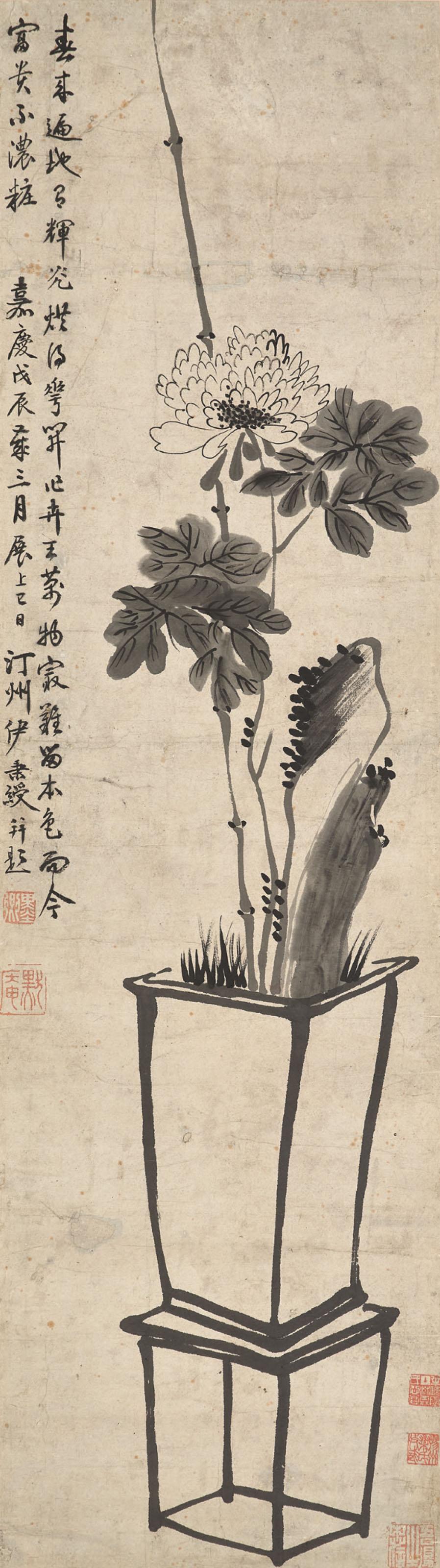 Yi Bingshou - Potted Chrysanthemums