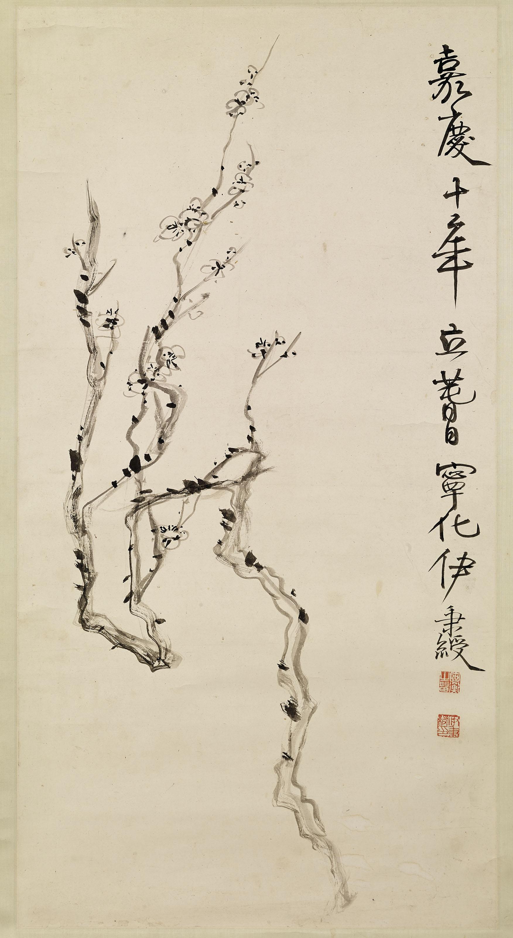 Yi Bingshou - PRUNUS