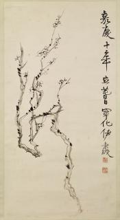 Yi Bingshou - PRUNUS