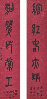 Yi Da\'An - Calligraphy Couplet In Zhuanshu