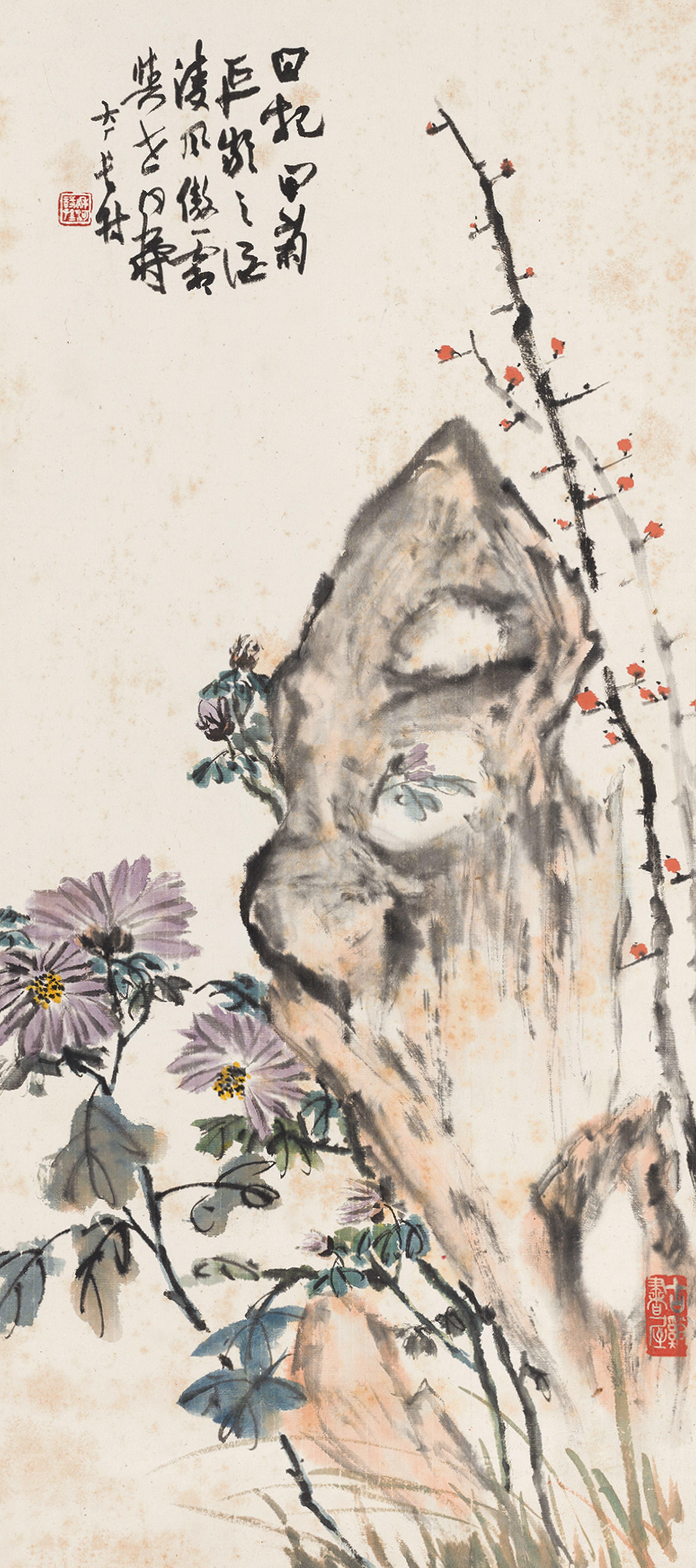 Yi Da’An - Chrysanthemum