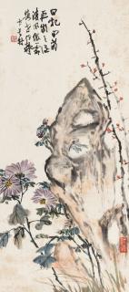 Yi Da’An - Chrysanthemum