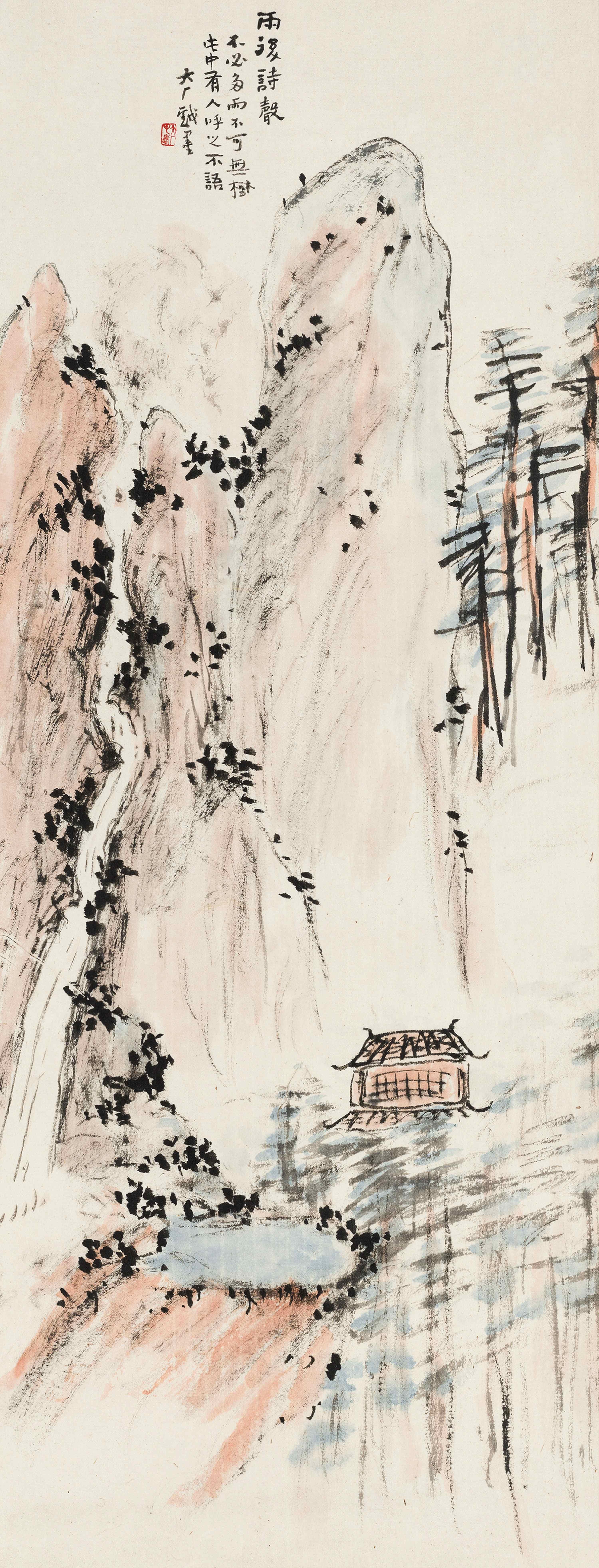 Yi Da’An - Dwelling In Mountain