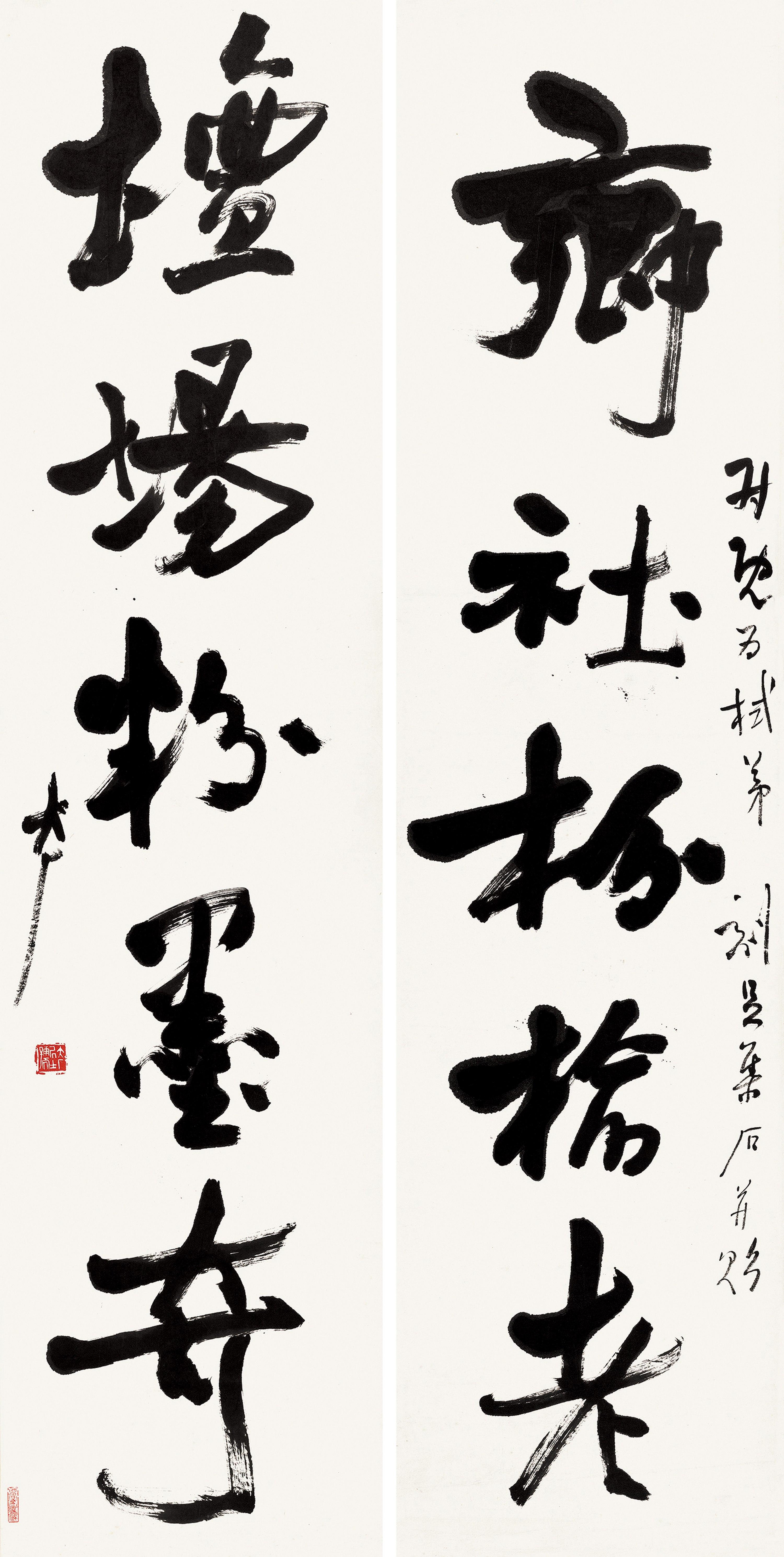 Yi Da’An - Five-Character Couplet In Cursive Script
