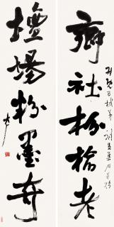 Yi Da’An - Five-Character Couplet In Cursive Script