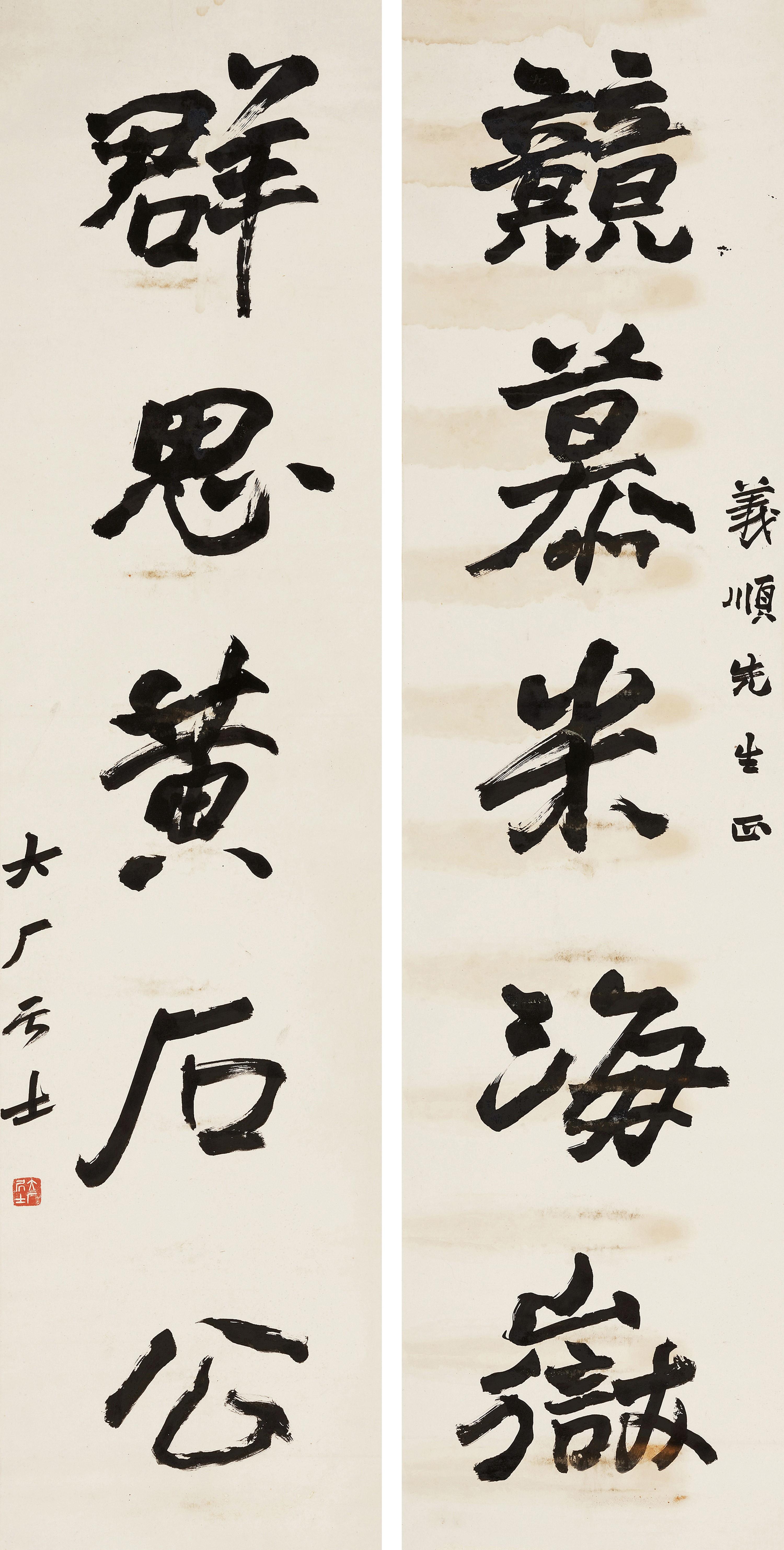 Yi Da\'An - Five-Character Couplet In Running Script