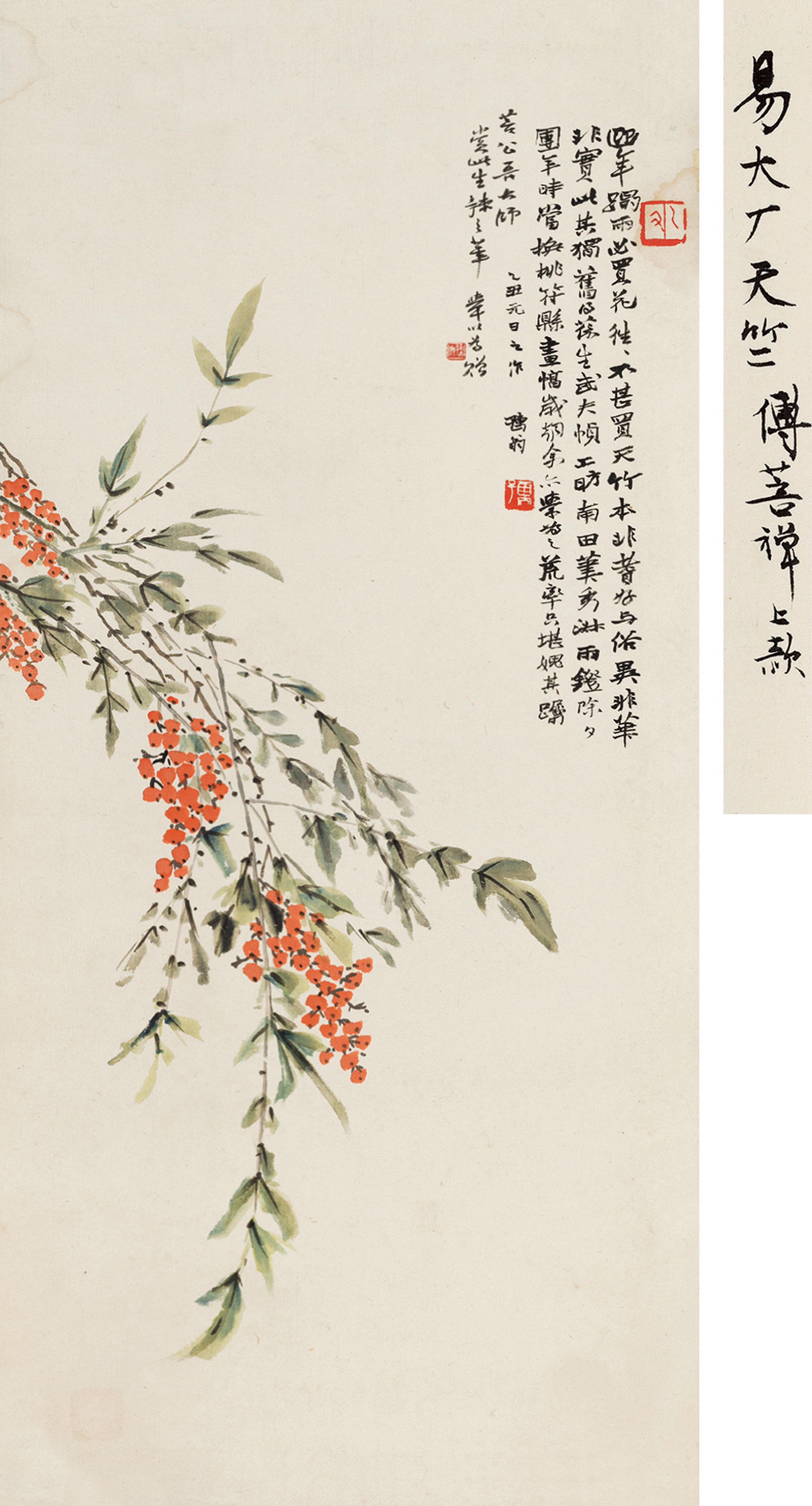 Yi Da’An - Nandina