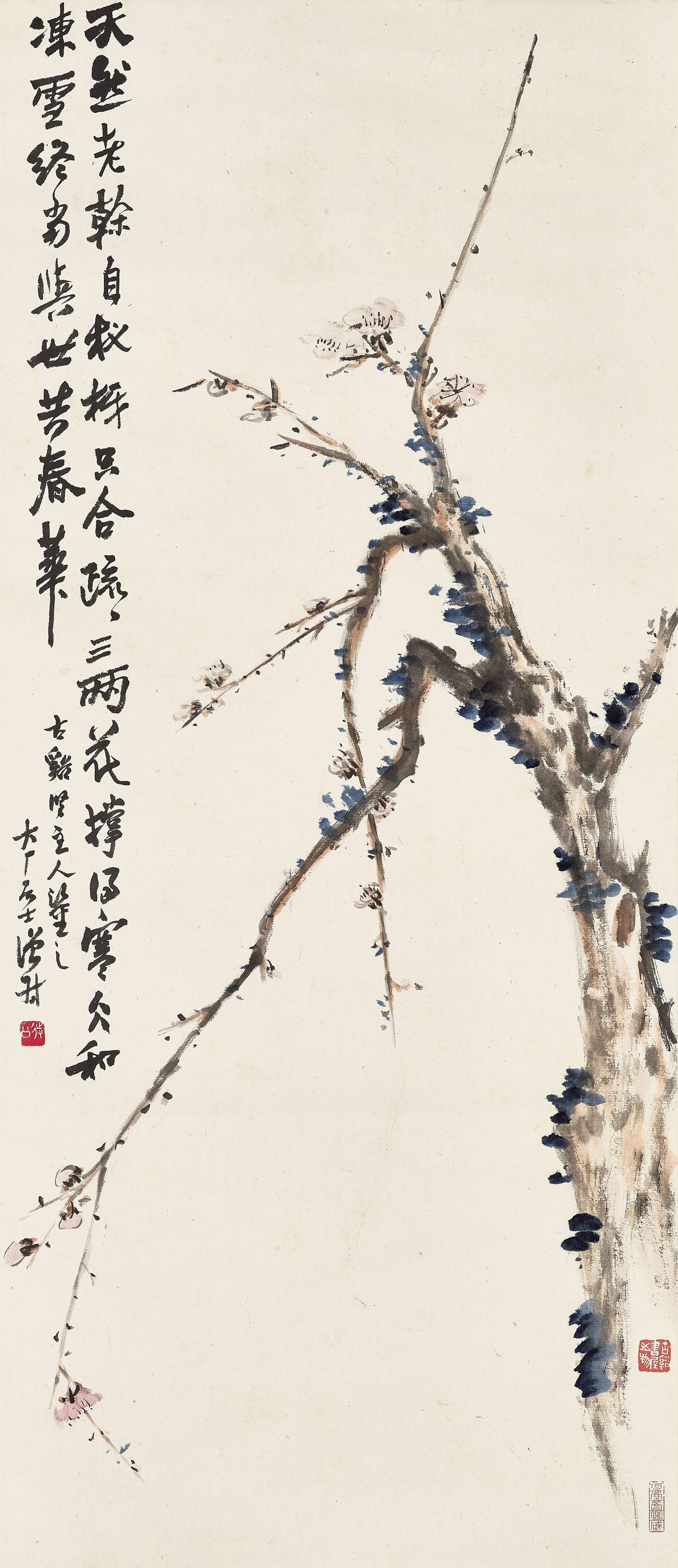 Yi Da\'An - Plum Blossom