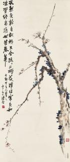 Yi Da\'An - Plum Blossom