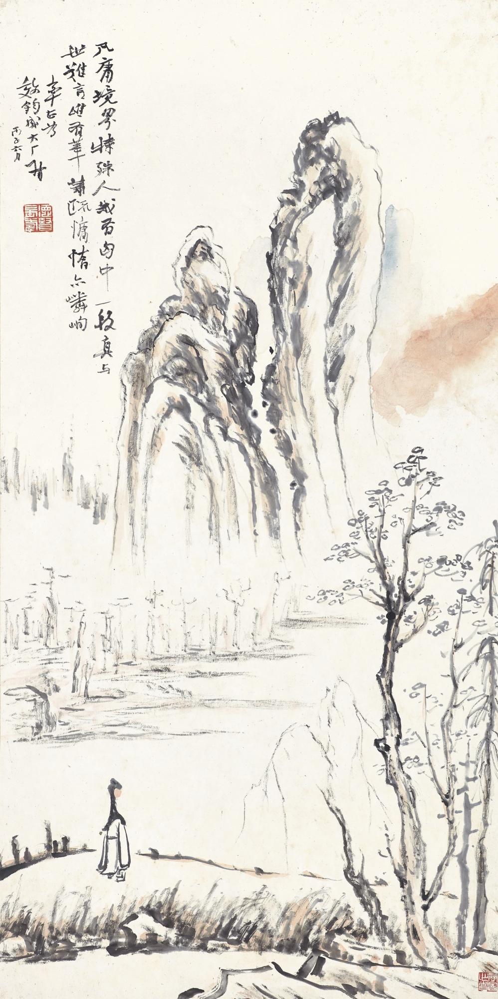 Yi Da\'An - Scholar Appreciating The Scenery