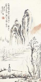 Yi Da\'An - Scholar Appreciating The Scenery