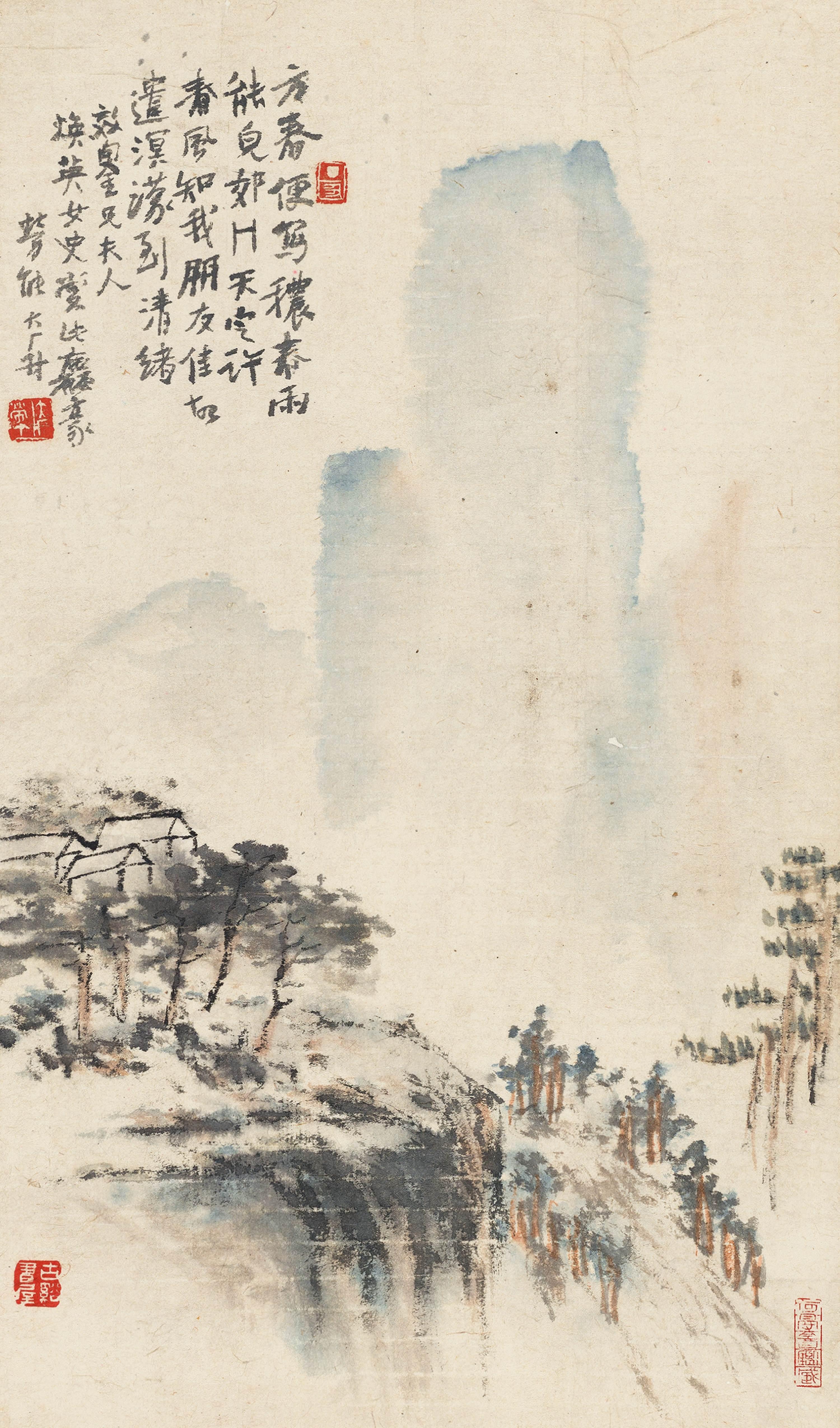 Yi Da’An - Spring Rain