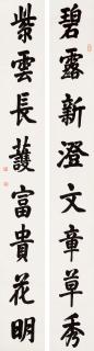 Yi Kuang - Eight Characters Couplet In Regular Script