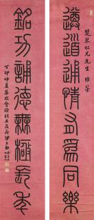 Yi Lixun - Calligraphic Couplet in Seal Script