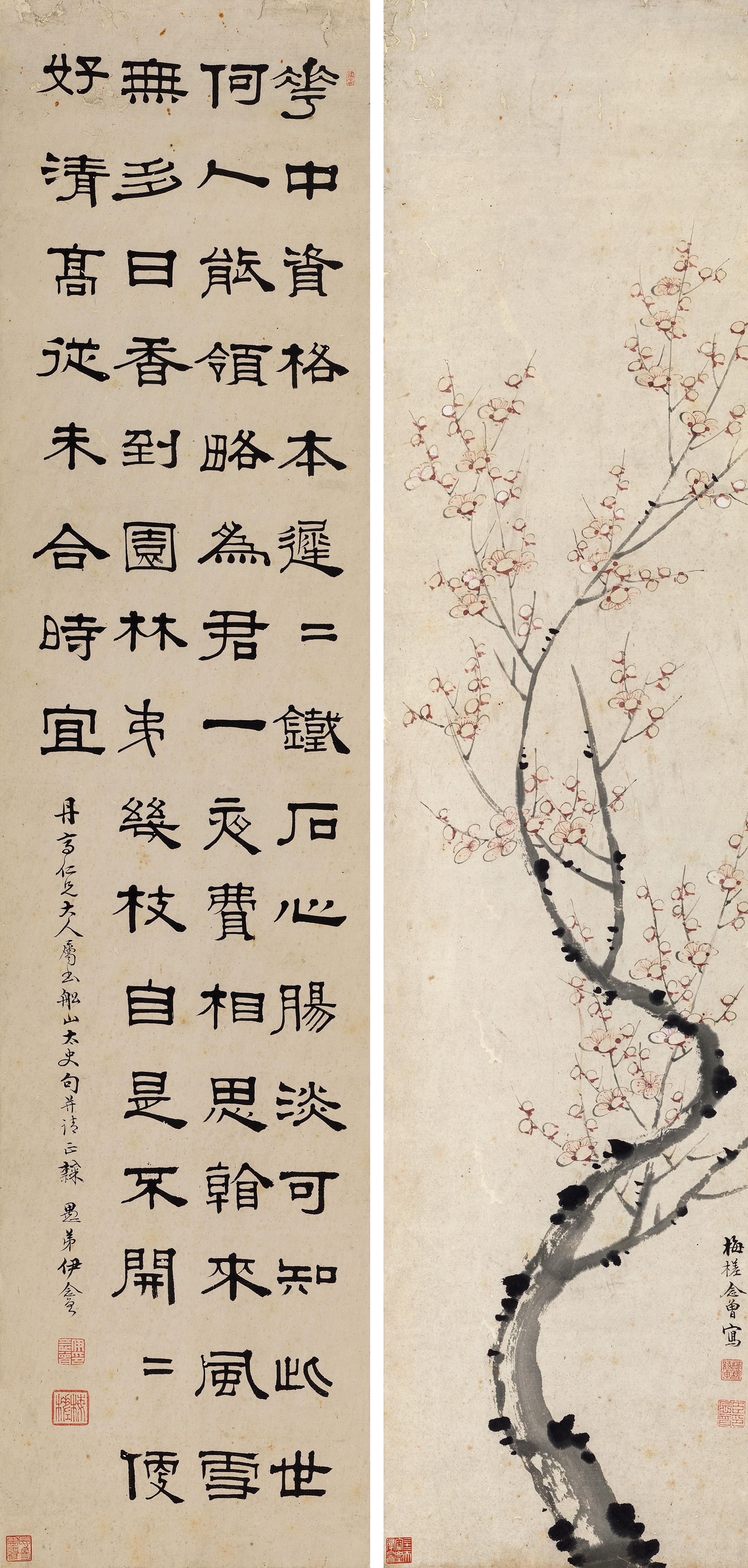 Yi Nianzeng - Plum Blossoms And Calligraphy