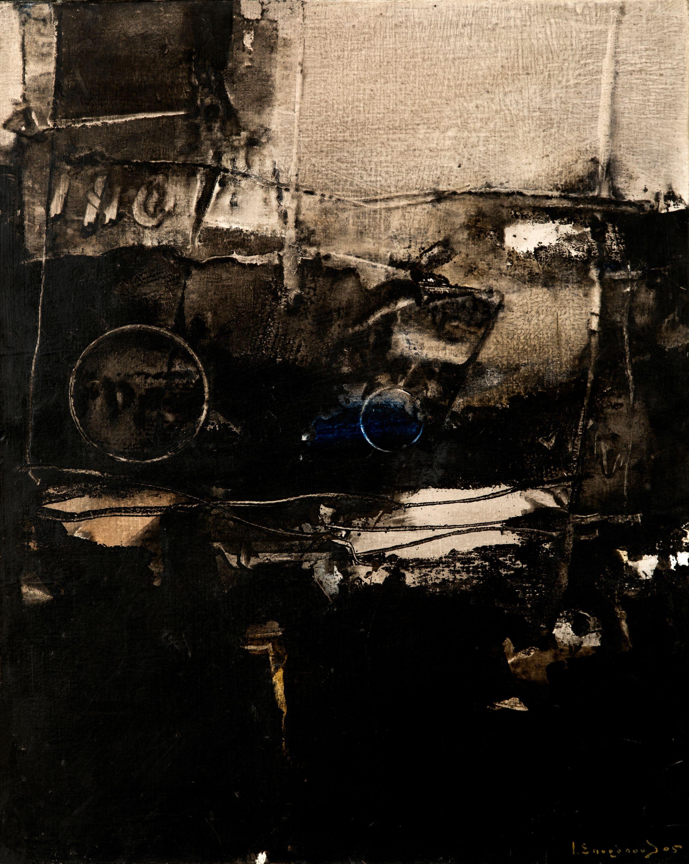 Yiannis Spyropoulos - Amphiliki